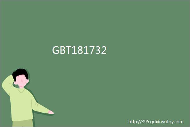 GBT181732